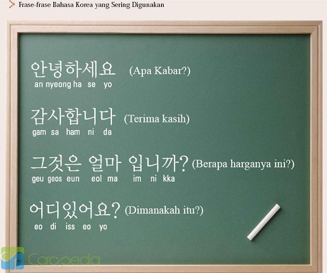 cara cepat belajar bahasa korea